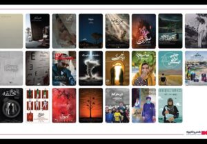 اعلام اسامی و زمان نمایش فیلم‌های «سینماحقیقت» در شهرستان‌ها