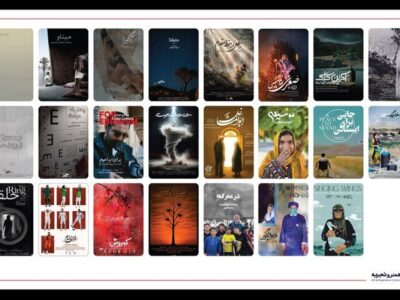 اعلام اسامی و زمان نمایش فیلم‌های «سینماحقیقت» در شهرستان‌ها