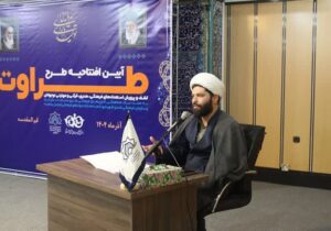 طرح «طراوت»؛ پیوند مسجد، مدرسه، خانواده و محله برای تقویت هویت نوجوانان