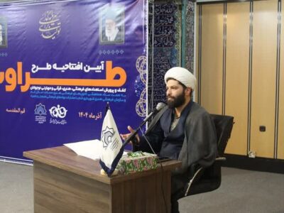 طرح «طراوت»؛ پیوند مسجد، مدرسه، خانواده و محله برای تقویت هویت نوجوانان