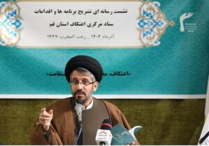 ظرفیت پذیرش معتکفین به ۴۰ هزار نفر رسید