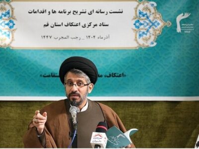 ظرفیت پذیرش معتکفین به ۴۰ هزار نفر رسید