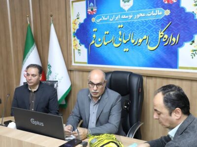 ۲.۳ همت برای آبادانی قم؛ مالیات بر ارزش افزوده در خدمت شهر و ورزش بانوان