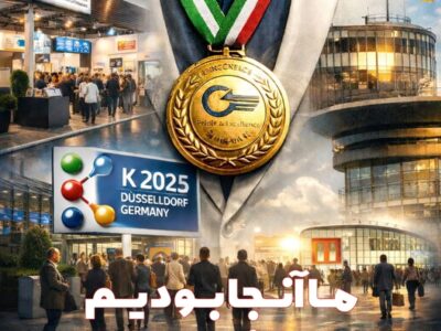 تداوم تعاملات صنعتی ایران با اروپا و شرق آسیا در شرایط محدودیت‌های بین‌المللی