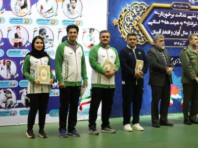 برگزاری مراسم «طرح ملی عدالت برخورداری تجهیزات تیراندازی به هیاتهای استانی و آیین تجلیل از مدال آوران و افتخار آفرینان سال ۱۴۰۴»
