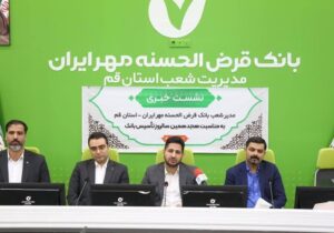 ۱۴.۳ همت منابع،۴۸۰ هزار مشتری و ۸۹۰۰۰ فقره وام