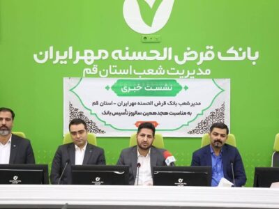 ۱۴.۳ همت منابع،۴۸۰ هزار مشتری و ۸۹۰۰۰ فقره وام