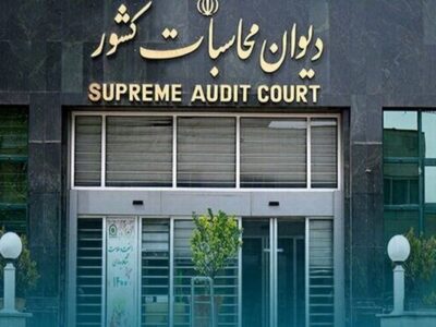 گزارش دیوان محاسبات از عدم تحقق کامل اهداف قانون اخذ عوارض از چاه‌های کشاورزی