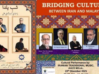 اجرای گروه موسیقی «آوای ملل» در مالزی به مناسبت شب یلدا   