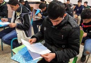 امتحانات نهایی دوازدهمی‌ها آغاز می شود