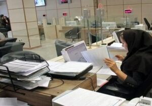 ساعت کاری جدید بانک ها از اول دی ماه اعلام شد