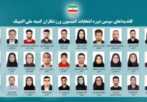 برگزاری  سومین دوره انتخابات کمیسیون ورزشکاران کمیته ملی المپیک