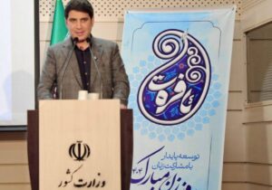 استاندار کردستان: حمایت از مدیریت بانوان در دولت چهاردهم از شعار به عمل رسیده است