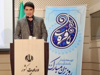 استاندار کردستان: حمایت از مدیریت بانوان در دولت چهاردهم از شعار به عمل رسیده است