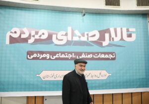 پایان تجمع در گرما و سرما؛ استاندار خوزستان: “تالار صدای مردم” محلی برای طرح مسیله – پاسخگویی و پیگیری است