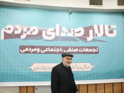 پایان تجمع در گرما و سرما؛ استاندار خوزستان: “تالار صدای مردم” محلی برای طرح مسیله – پاسخگویی و پیگیری است