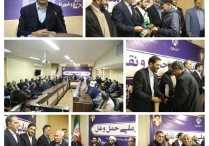 تجلیل از رانندگان ناوگان تاکسی و اتوبوسرانی شهر اندیشه به مناسبت روز ملی حمل‌ونقل