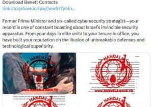 شماره تلفن مقامات ارشد رژیم صهیونی لو رفت