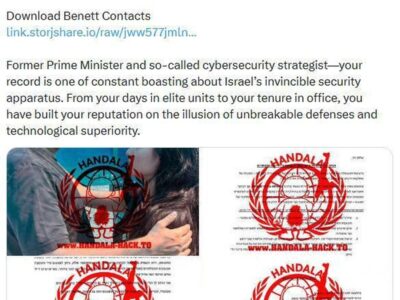 شماره تلفن مقامات ارشد رژیم صهیونی لو رفت