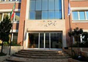 شناسایی پیکر زن ایرانی در بوسنی و هرزگوین