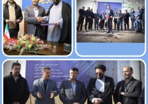 با همکاری و تامین اعتبار توسط اوقاف کلنگ آغاز عملیات احداث سه مخزن آب روستایی در بویین زهرا به زمین زده شد