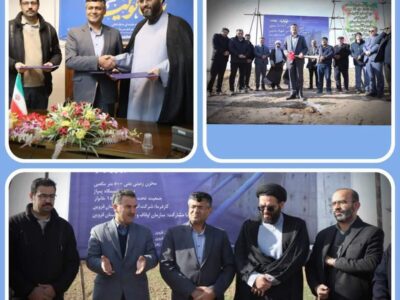 با همکاری و تامین اعتبار توسط اوقاف کلنگ آغاز عملیات احداث سه مخزن آب روستایی در بویین زهرا به زمین زده شد