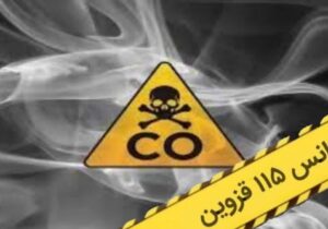 فوت آقای ۵۰ ساله بر اثر مسمومیت با گاز منوکسید کربن در روستای نیارک