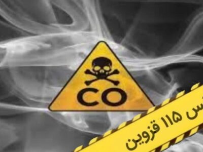 فوت آقای ۵۰ ساله بر اثر مسمومیت با گاز منوکسید کربن در روستای نیارک