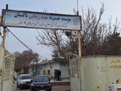 وزیر تعاون از مرکز توانبخشی تاکستان بازدید کرد