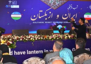دارابی در شب فرهنگی ایران و ازبکستان : فرهنگ نقطه اتصال ادیان است