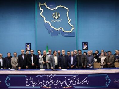 روایت ابطحی از جلسه دبیران‌کل احزاب و نخبگان سیاسی کشور با رئیس جمهوری