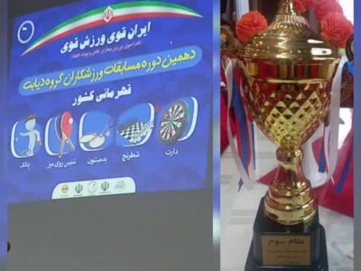 درخشش ورزشکاران گروه دیابت در مسابقات قهرمانی کشور / کسب ۷ مدال و مقام سوم تیمی