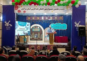 قصهگویی فرصتی برای پرورش تخیل نسلهای مختلف است