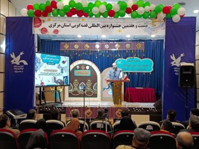 قصهگویی فرصتی برای پرورش تخیل نسلهای مختلف است