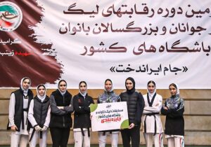 معرفی نفرات برتر لیگ برتر تکواندو بانوان