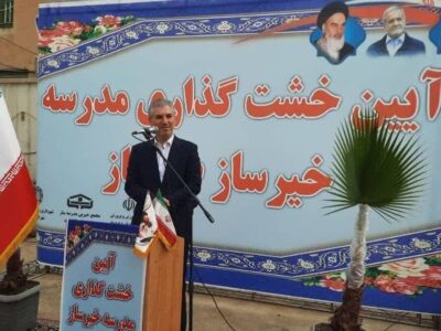 فرماندار پاکدشت: همراهی خیرین مدرسهساز، مسیر تحقق عدالت آموزشی را هموار کرده است