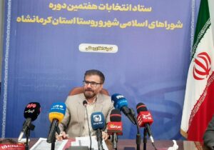 آغاز رسمی فرآیند انتخابات شورا‌ها در کرمانشاه/ مشارکت آگاهانه مردم، مسیر تقویت حکمرانی محلی را هموار می‌کند