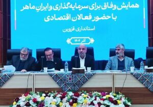 وزیر کار: قزوین پدر تجارت ایران است