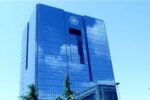 تأکید بانک مرکزی بر عدم ایجاد محدودیت در واردات در مقابل صادرات
