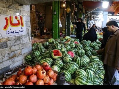 «یلدا»؛ سنتی که زیر بار قیمت‌ها قد خم کرده است