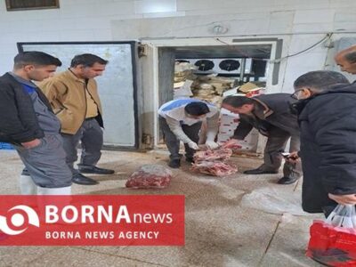 توقیف و معدوم‌سازی یک‌ونیم تن گوشت غیربهداشتی در اسلام‌آبادغرب