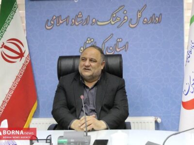 پنجم مرداد به‌عنوان روز ملی کرمانشاه در تقویم رسمی کشور ثبت شد