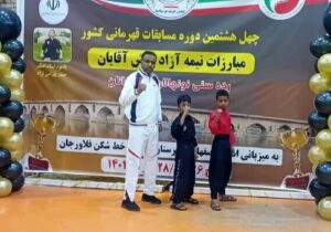 برنز کونگ فو کشور بر سینه نونهالان رودانی آرام گرفت