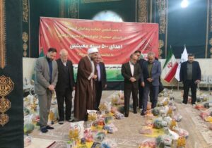 اهدای ۵۰۰ بسته یلدایی به خانواده‌های زندانیان نیازمند در اردبیل