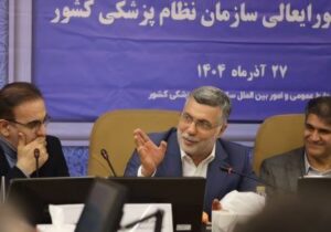 اجازه نمی‌دهیم اعتماد مردم به جامعه پزشکی خدشه‌دار شود