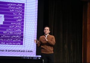 هوش مصنوعی و درآمدزایی دلاری، محور دهمین همایش ملی تریدرهای ایران