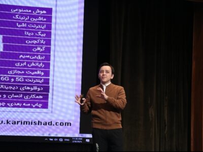 هوش مصنوعی و درآمدزایی دلاری، محور دهمین همایش ملی تریدرهای ایران