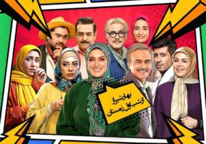 «بهار شیراز» اول زمستان به تلویزیون می‌آید