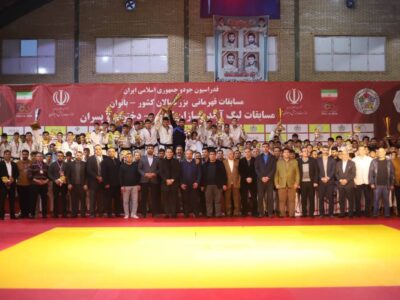 تیم های برتر لیگ آینده سازان جودو مشخص شدند