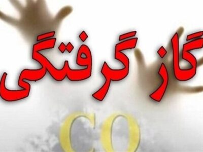 مسمومیت ۶ نفر بر اثر گازگرفتگی در الموت شرقی